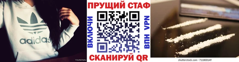 Купить наркотики цена Нижний Ломов Cocaine  Alpha-PVP  ГАШИШ  гидра маркетплейс  Мефедрон  Конопля 