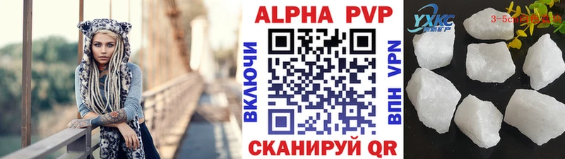 Alpha-PVP мука  Нижний Ломов 