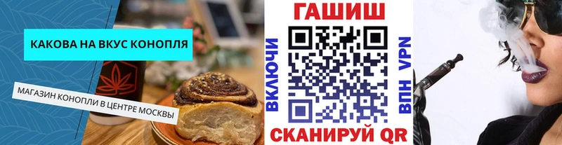 Печенье с ТГК конопля  shop телеграм  Нижний Ломов  мега рабочий сайт 