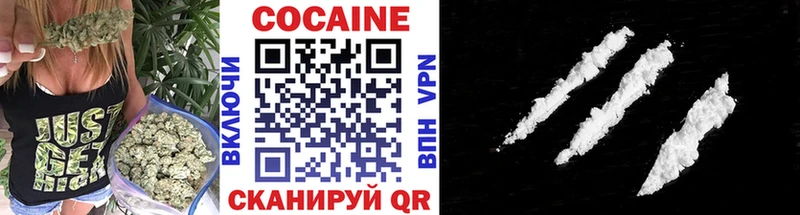 Cocaine Боливия  Нижний Ломов 