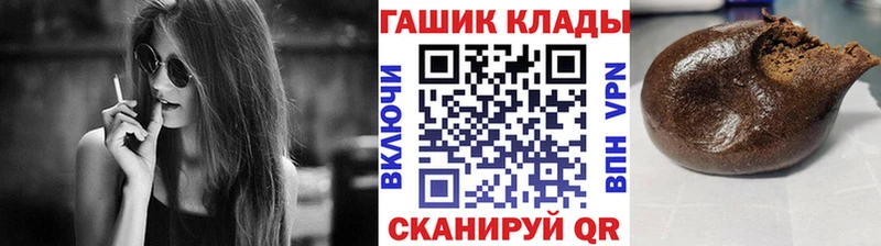 дарк нет формула мега как зайти Нижний Ломов ГАШИШ гашик