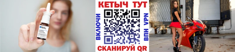 Кетамин VHQ  купить наркотики сайты  Нижний Ломов 