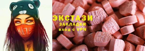 кокаин колумбия Армянск