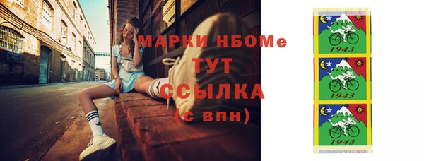 кокаин Аркадак