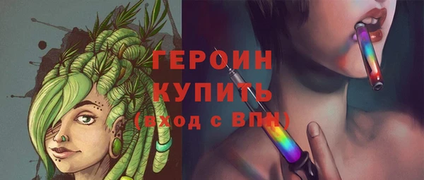 героин Арсеньев