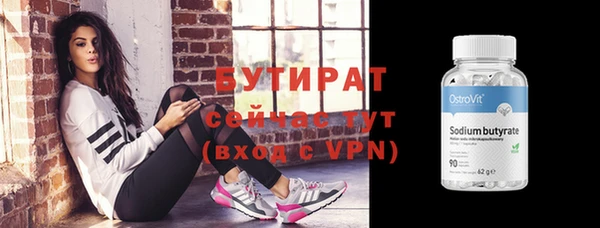 героин Арсеньев