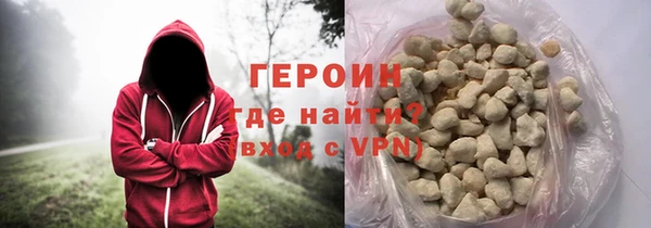 героин Арсеньев