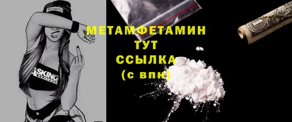 кокаин колумбия Армянск