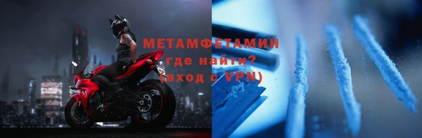 кокаин премиум Лабытнанги
