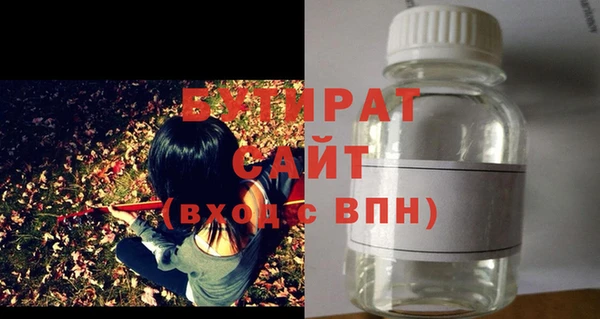 героин Арсеньев