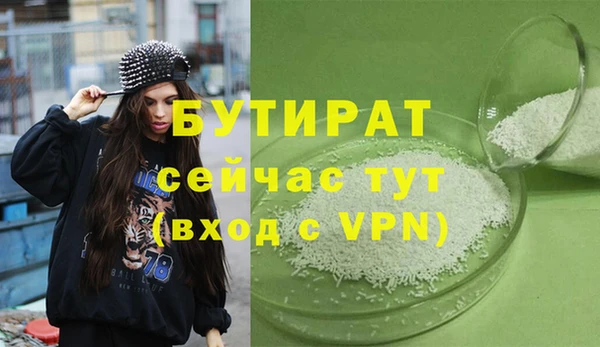 героин Арсеньев
