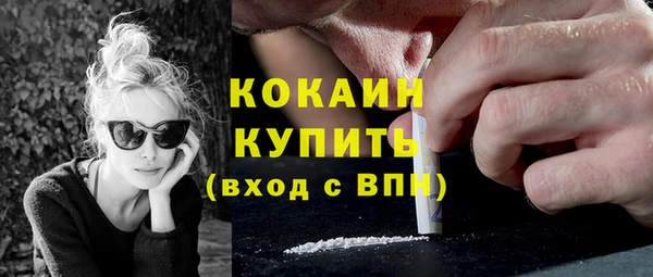 кокаин колумбия Армянск