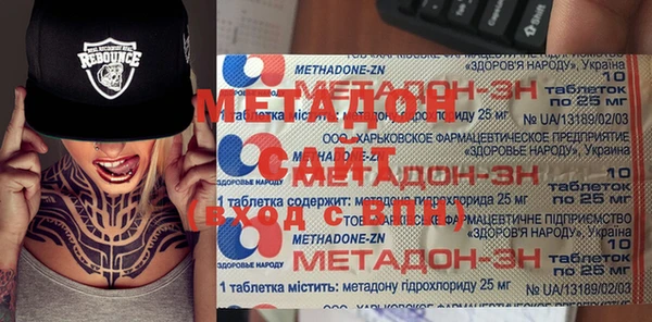 кокаин Аркадак