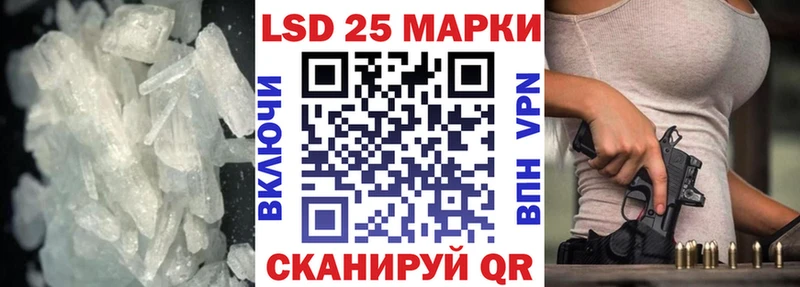 закладка  Нижний Ломов  блэк спрут зеркало  ЛСД экстази ecstasy 