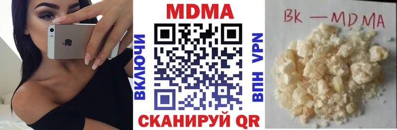 MDMA VHQ Нижний Ломов