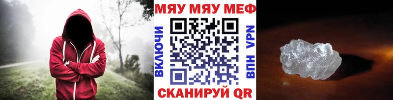 Меф мука нарко площадка как зайти Нижний Ломов