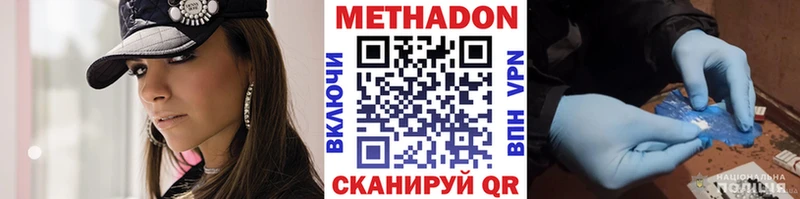 купить закладку  Нижний Ломов  Метадон кристалл 