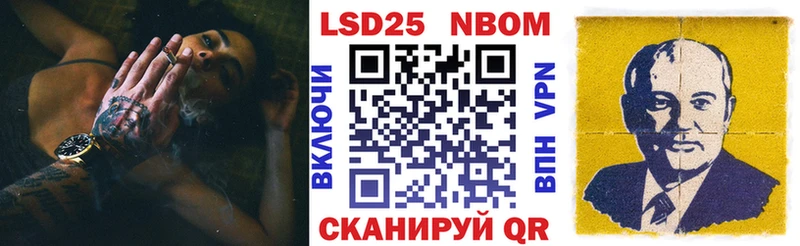 закладки  Нижний Ломов  нарко площадка наркотические препараты  Марки 25I-NBOMe 1,5мг 