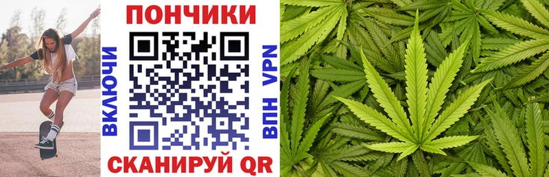 Бошки марихуана LSD WEED цены наркотик Нижний Ломов